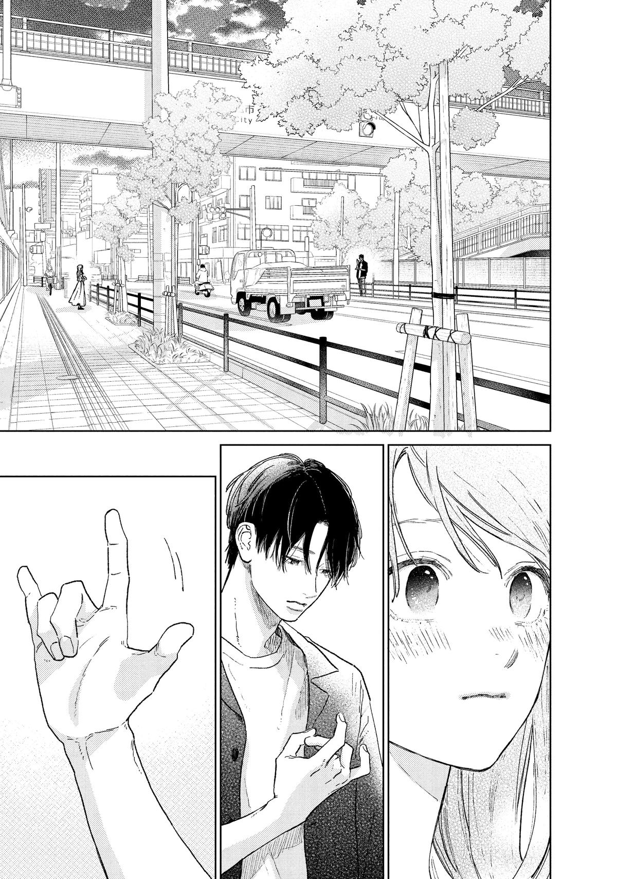 Read A Sign of Affection Manga Online