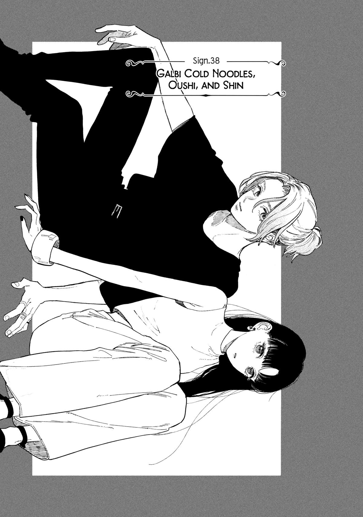 Read A Sign of Affection Manga Online