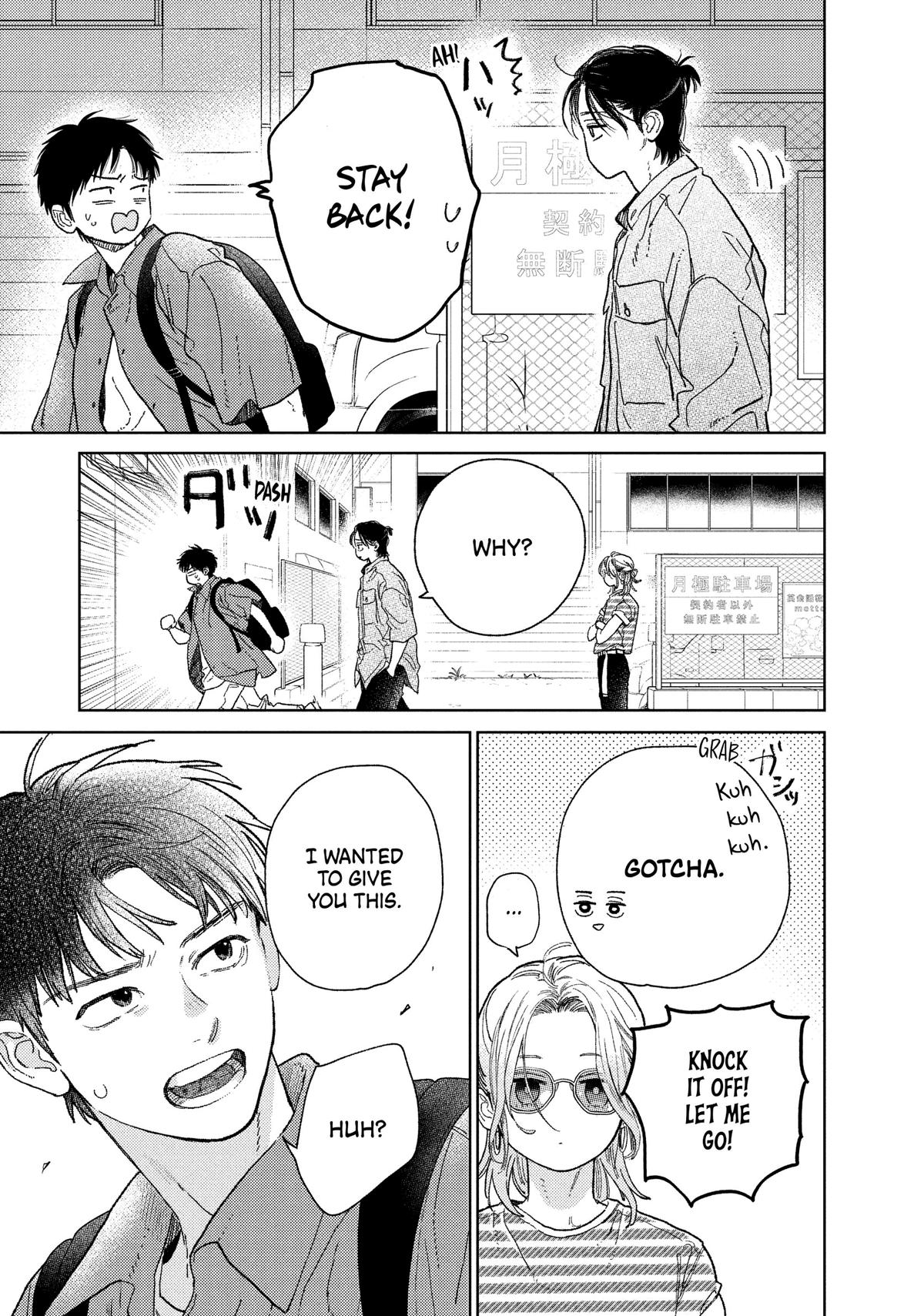 Read A Sign of Affection Manga Online