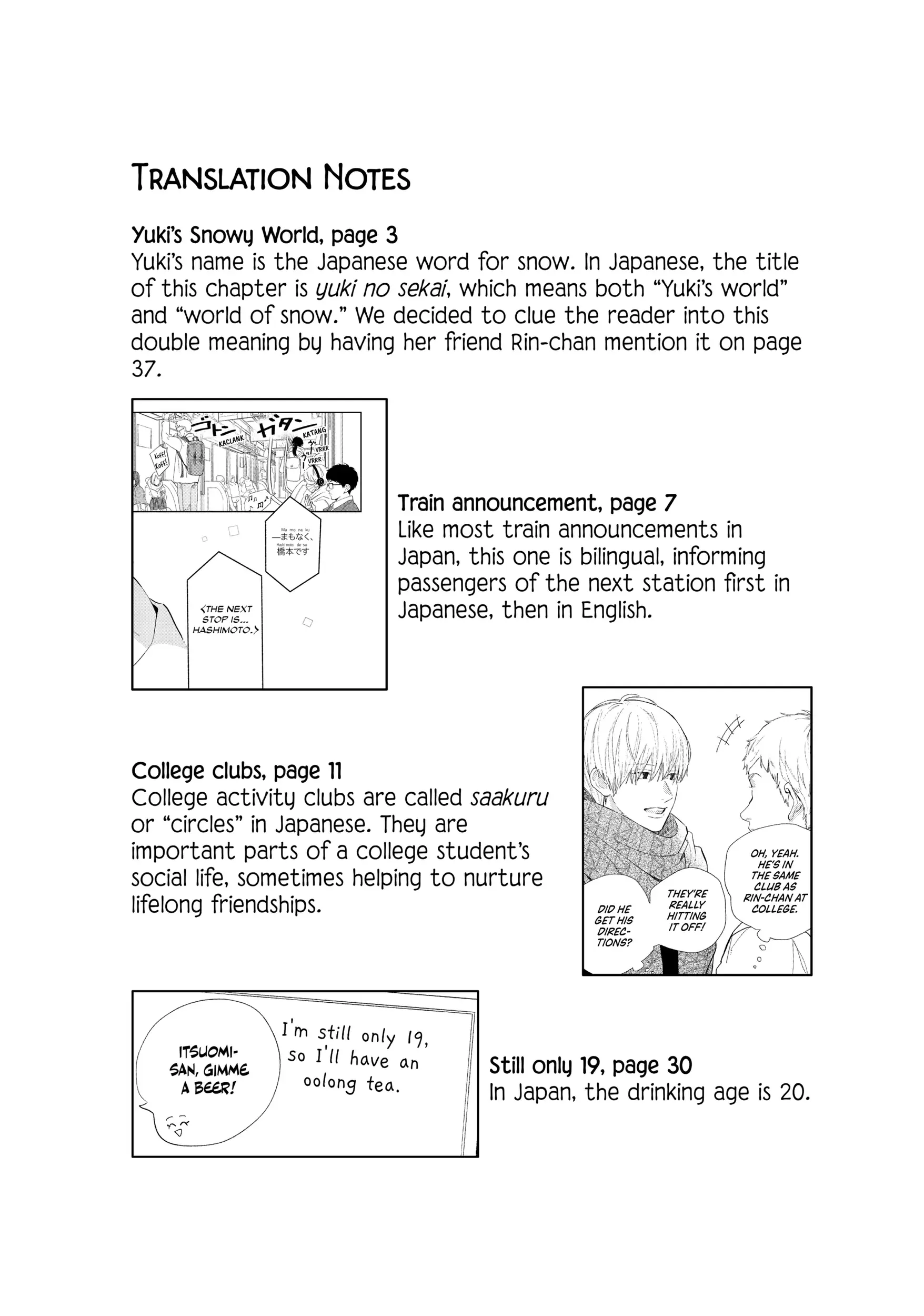 Read A Sign of Affection Manga Online