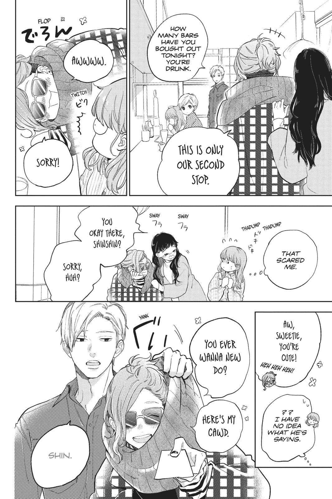 Read A Sign of Affection Manga Online