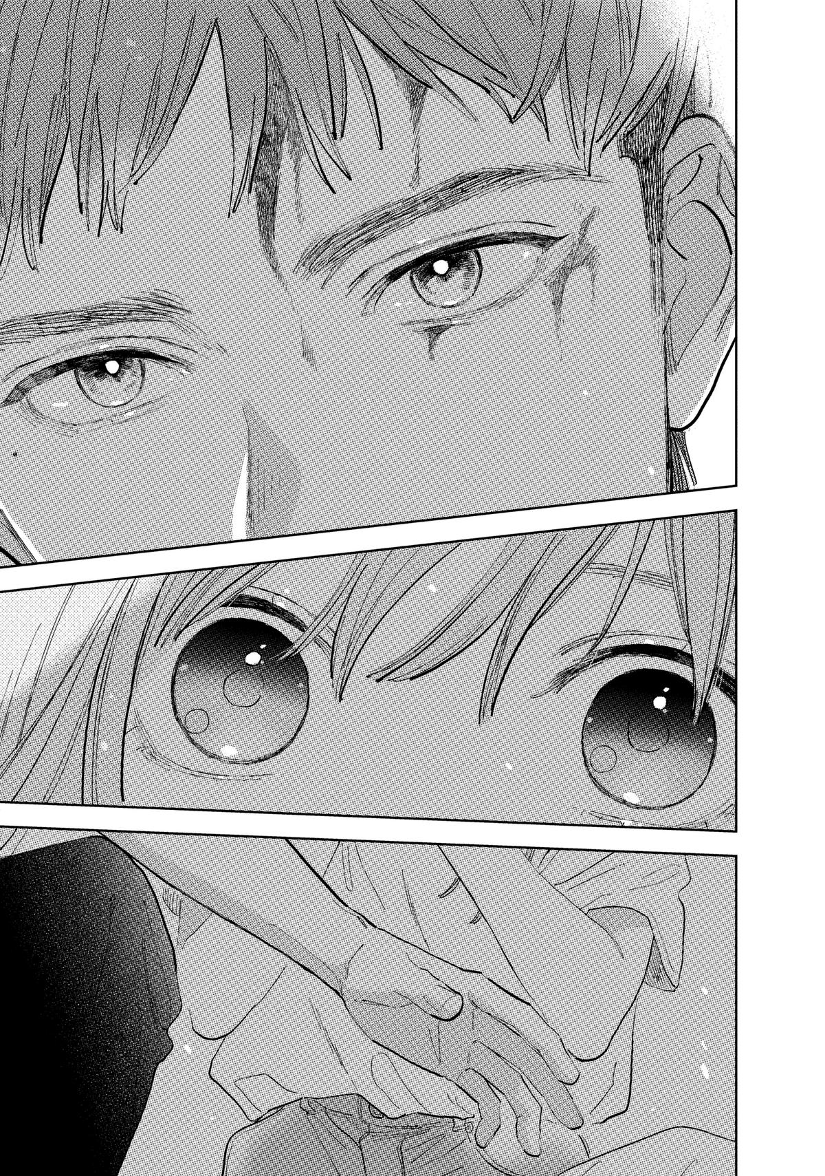 Read A Sign of Affection Manga Online