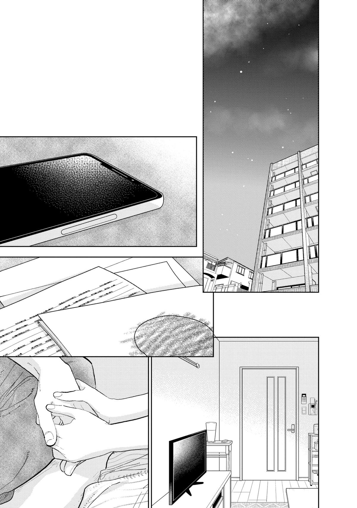 Read A Sign of Affection Manga Online