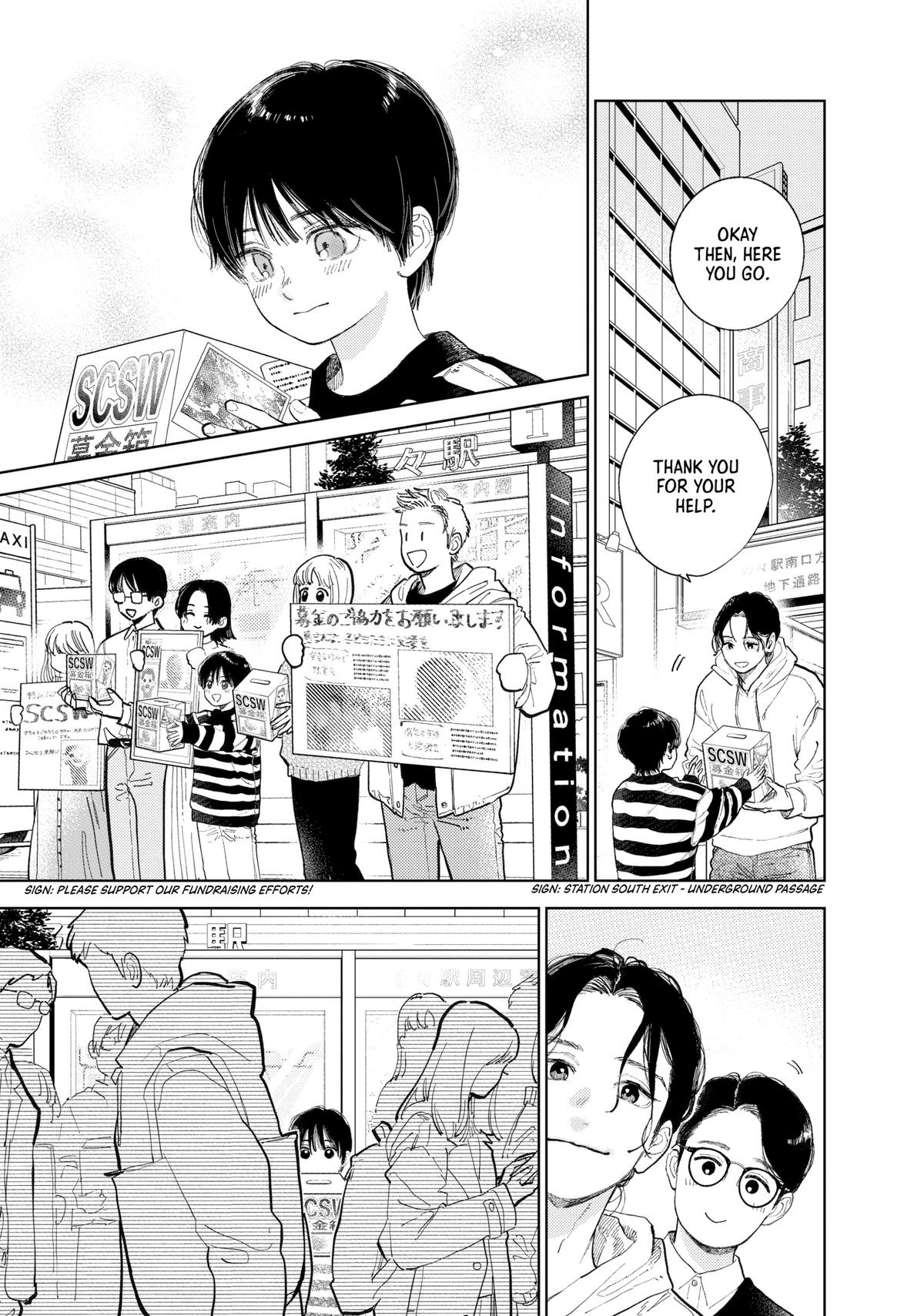 Read A Sign of Affection Manga Online