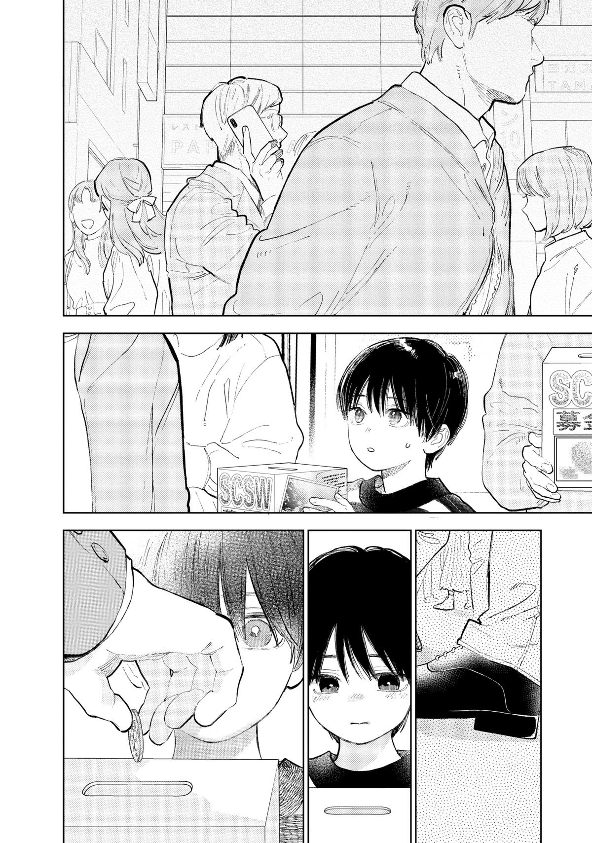 Read A Sign of Affection Manga Online