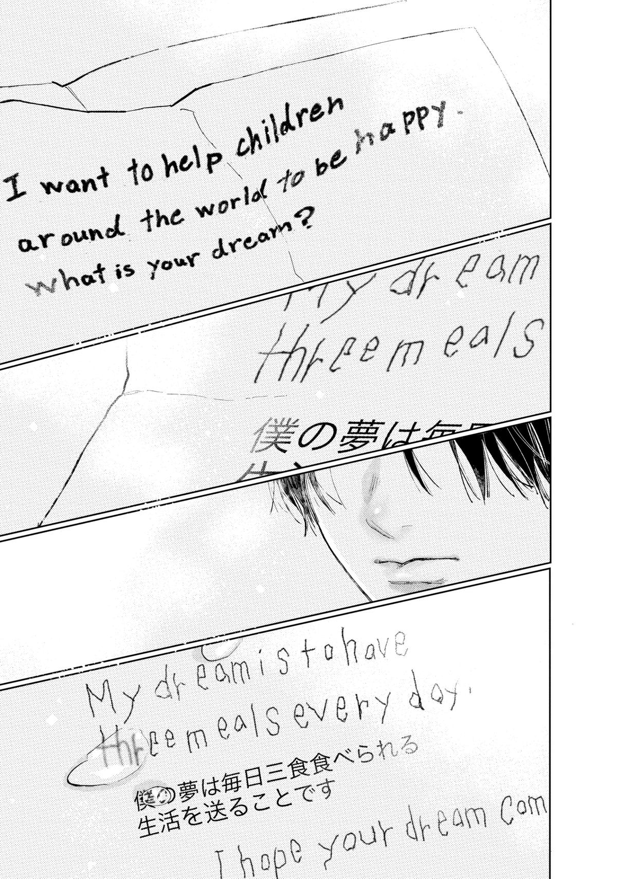 Read A Sign of Affection Manga Online