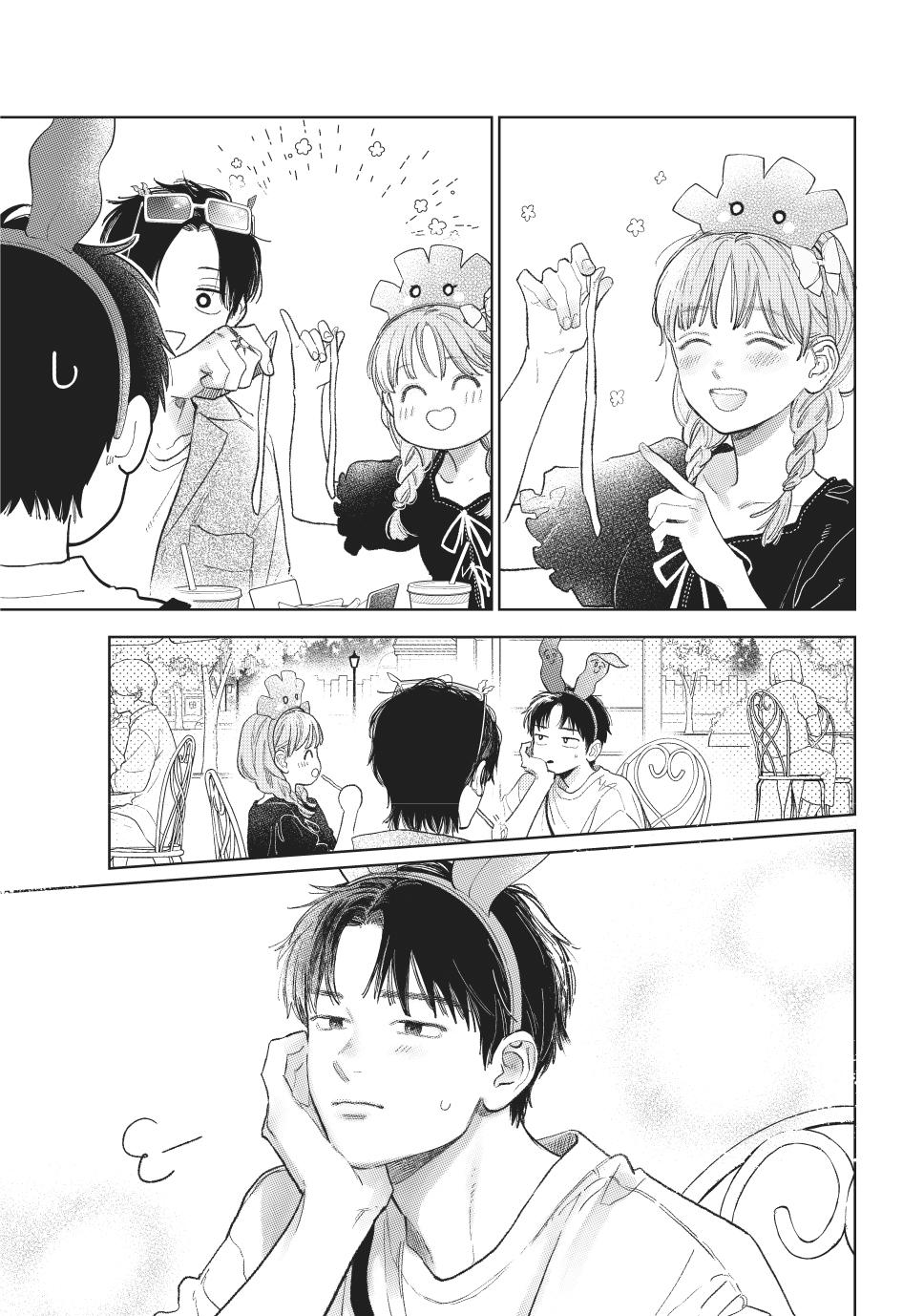 Read A Sign of Affection Manga Online