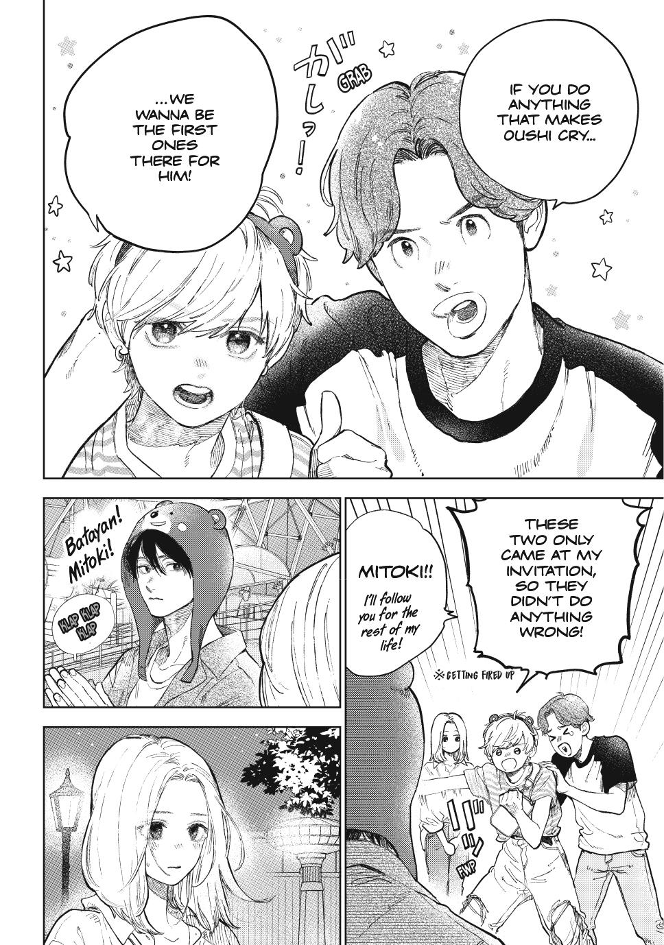 Read A Sign of Affection Manga Online