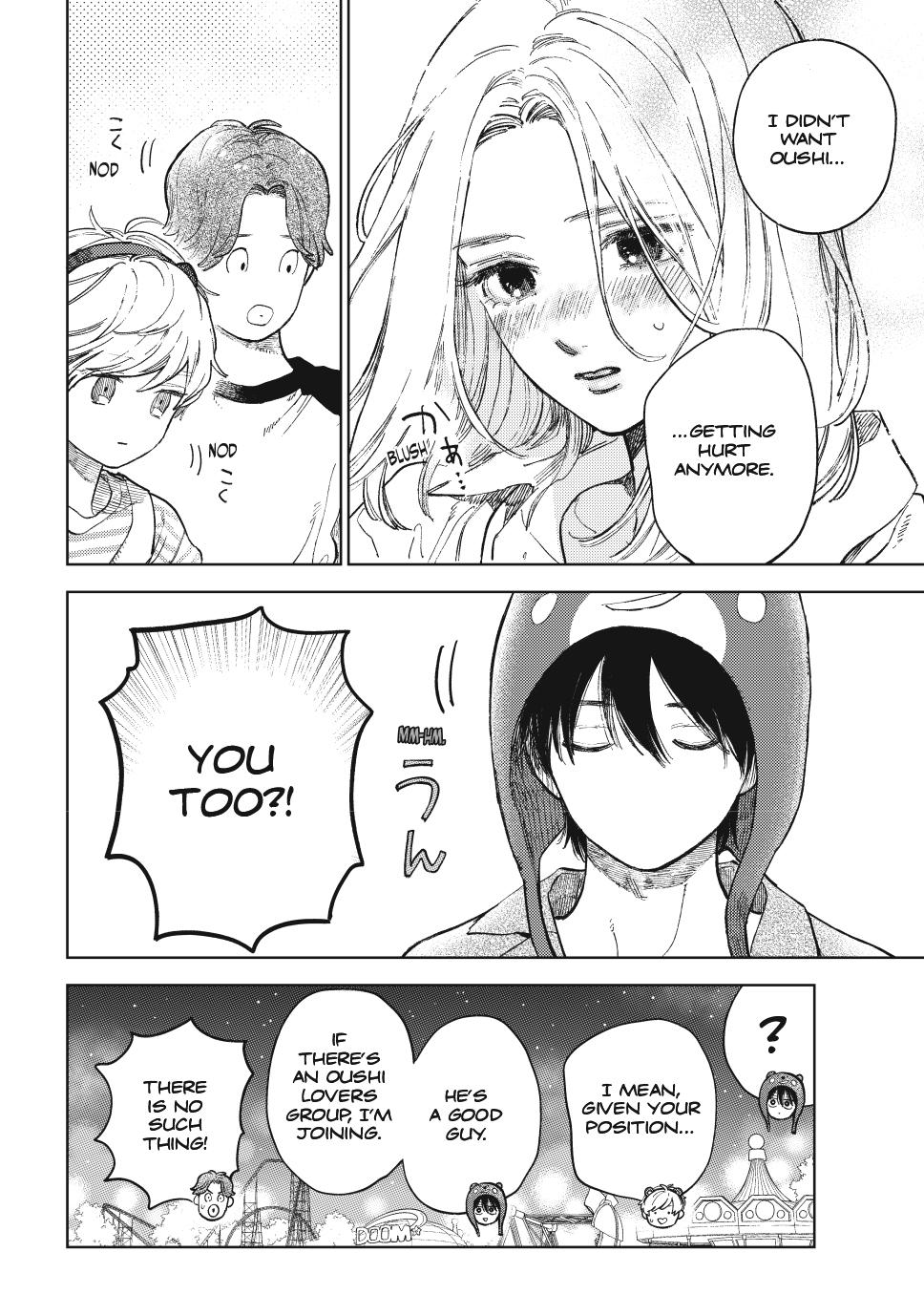 Read A Sign of Affection Manga Online