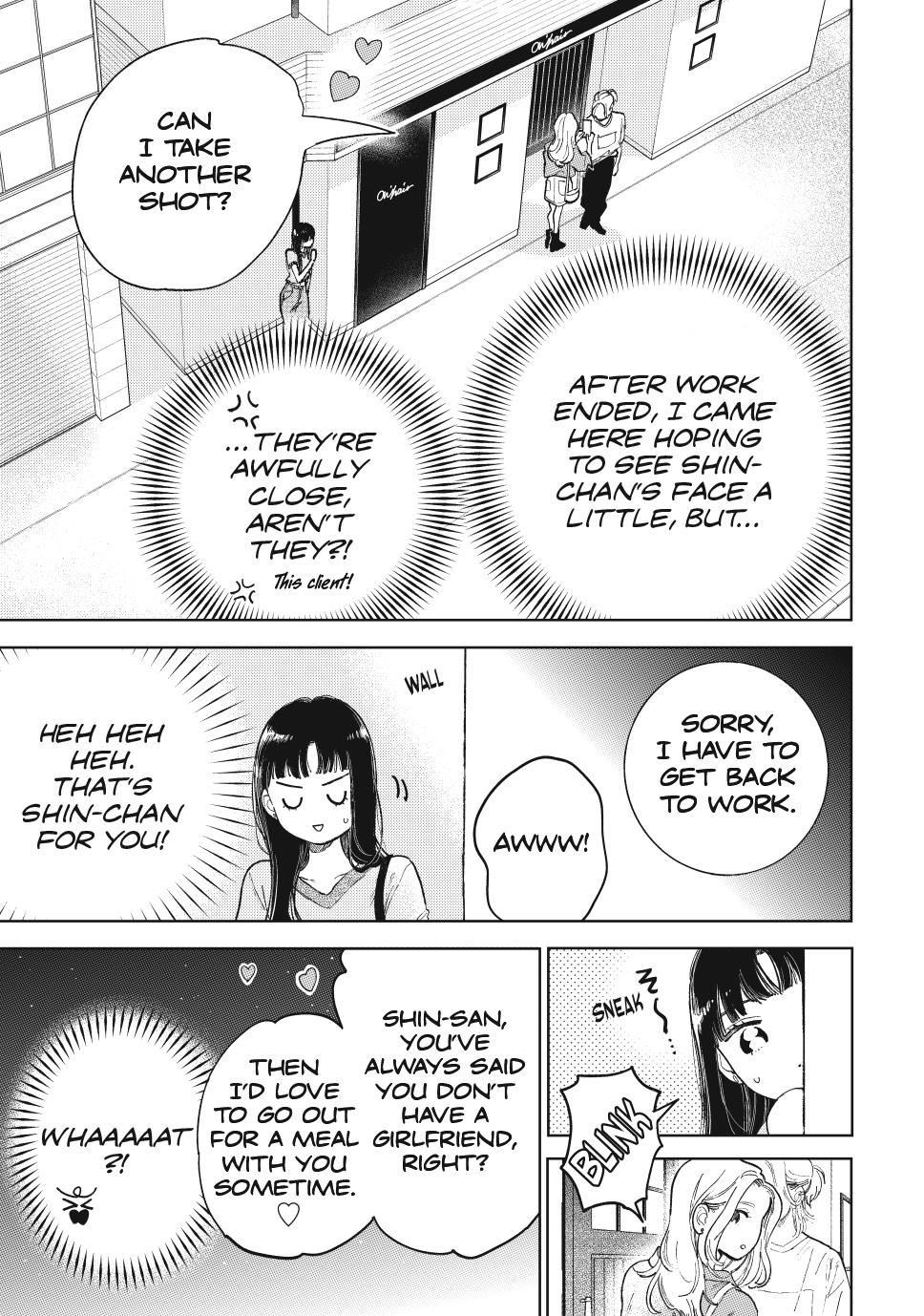 Read A Sign of Affection Manga Online