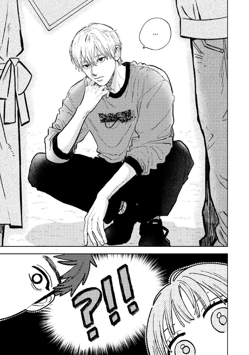 Read A Sign of Affection Manga Online