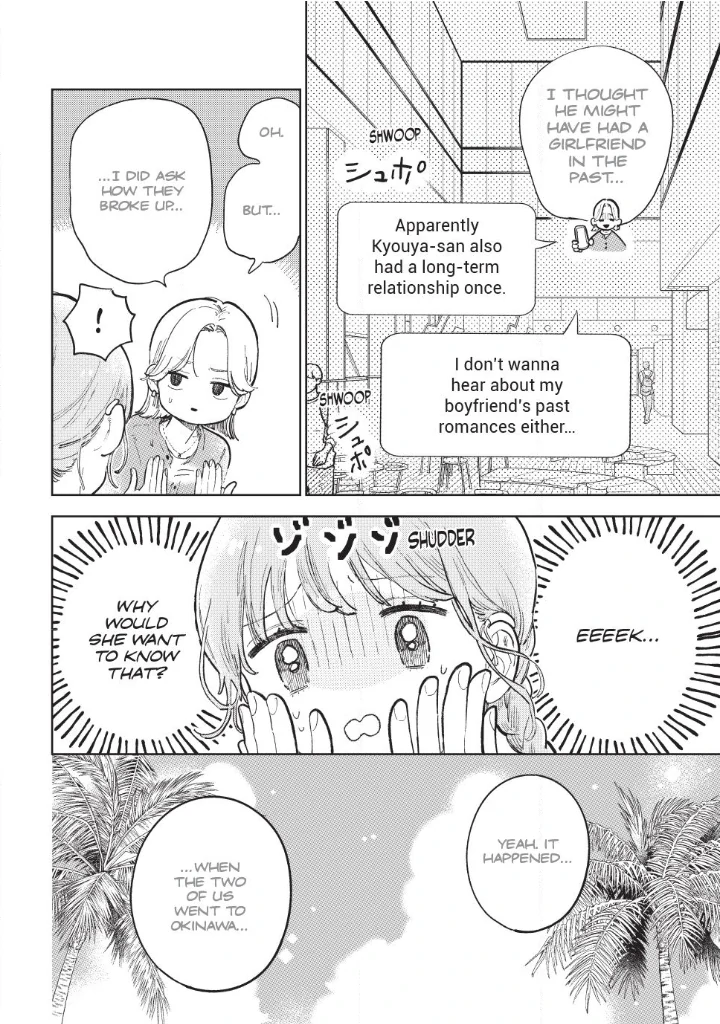 Read A Sign of Affection Manga Online