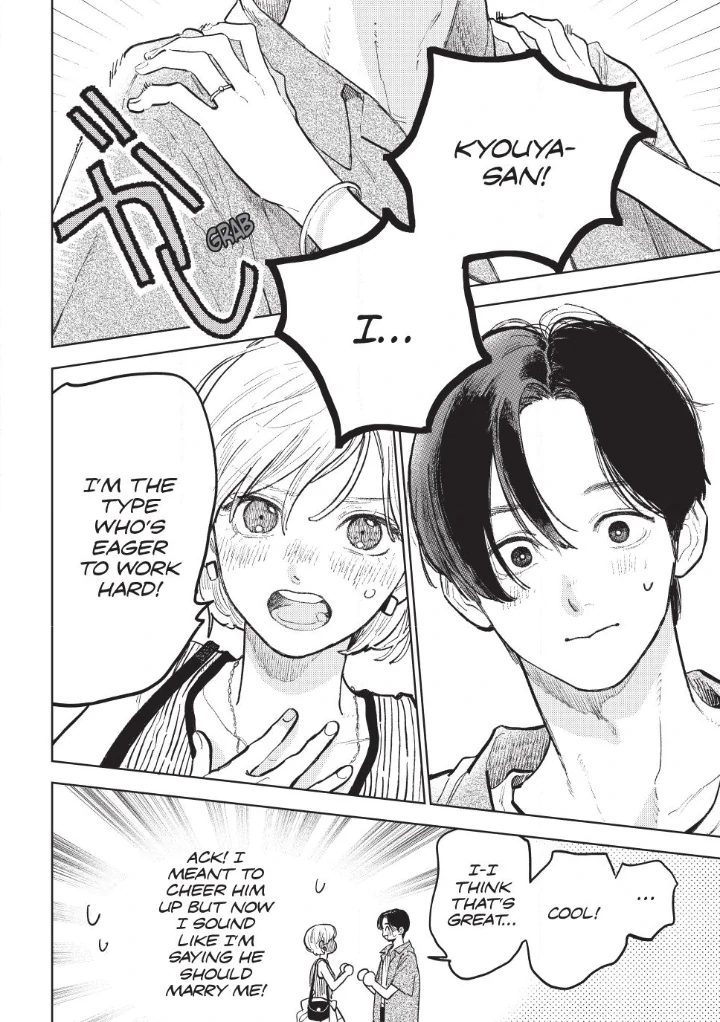 Read A Sign of Affection Manga Online