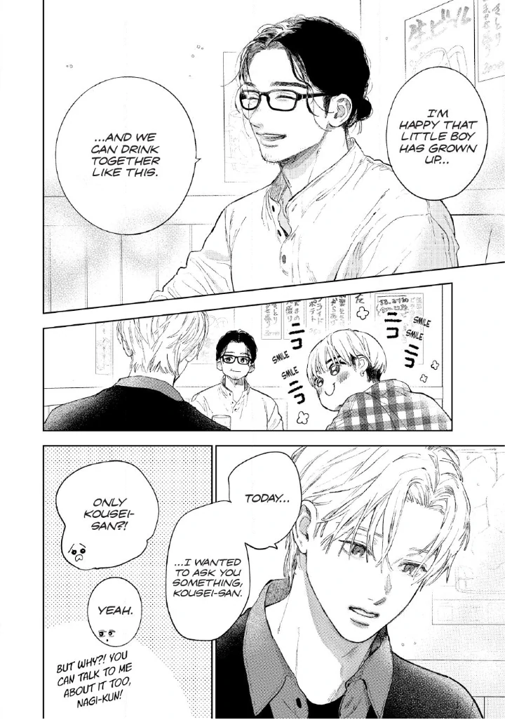 Read A Sign of Affection Manga Online