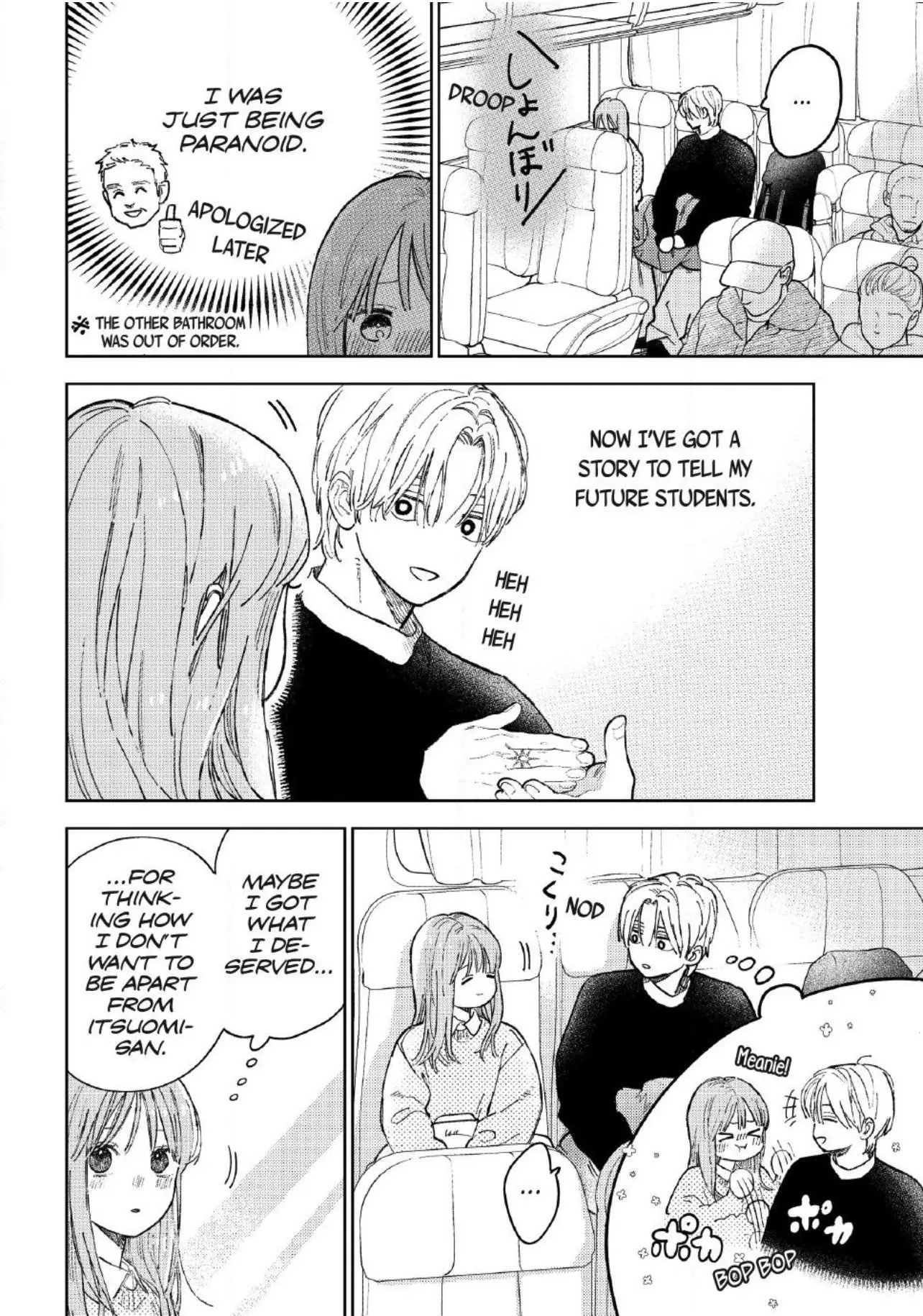 Read A Sign of Affection Manga Online