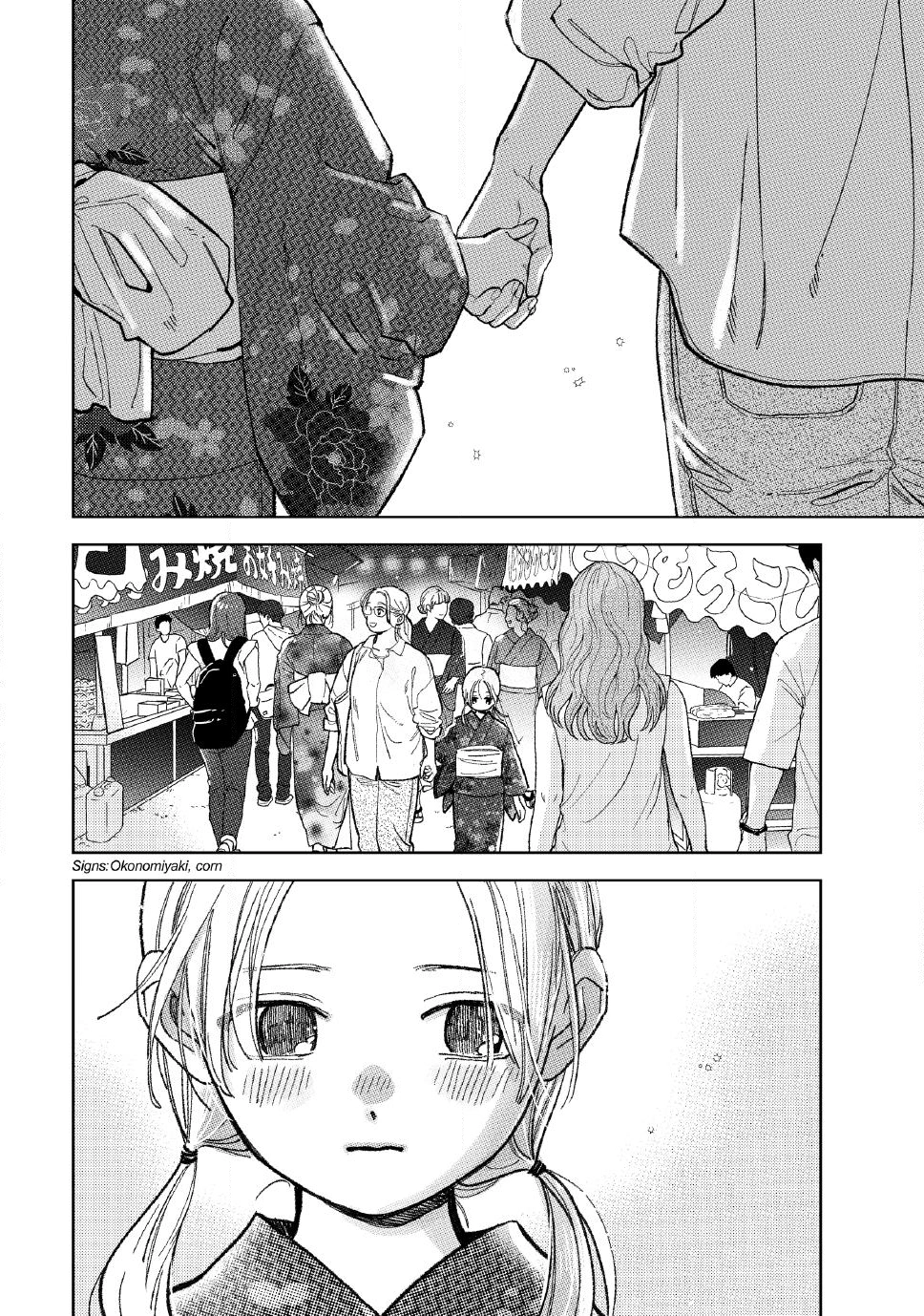 Read A Sign of Affection Manga Online