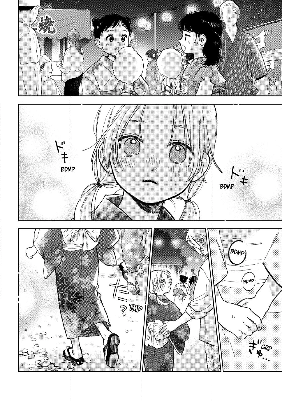 Read A Sign of Affection Manga Online