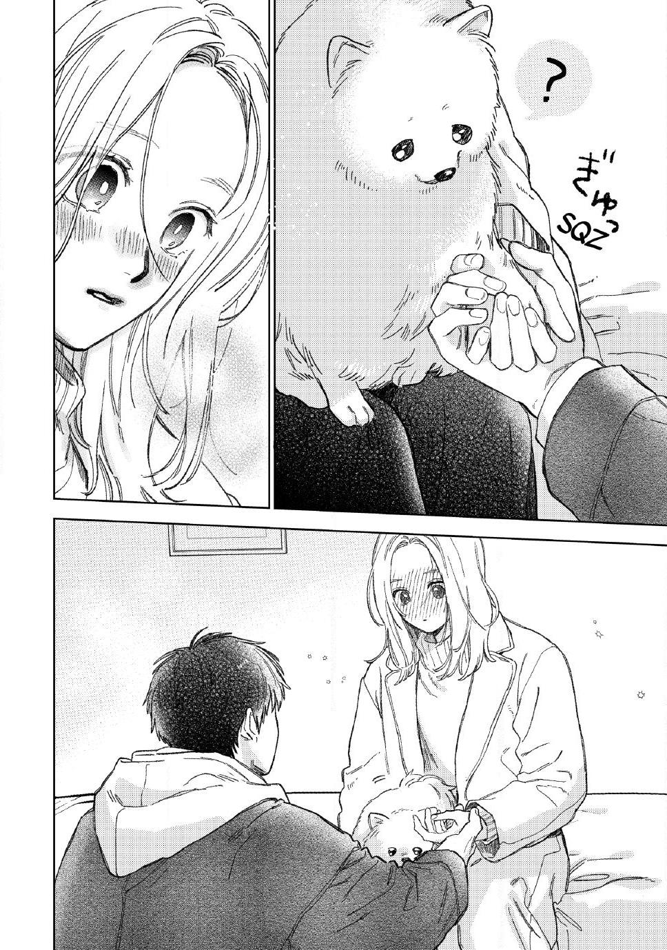 Read A Sign of Affection Manga Online