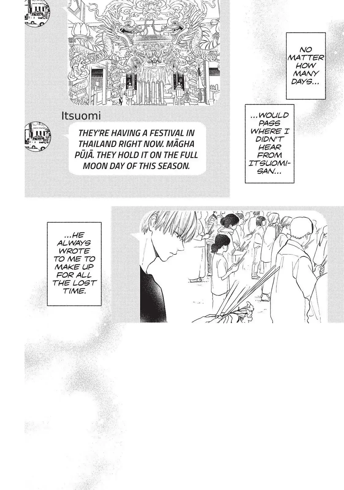 Read A Sign of Affection Manga Online