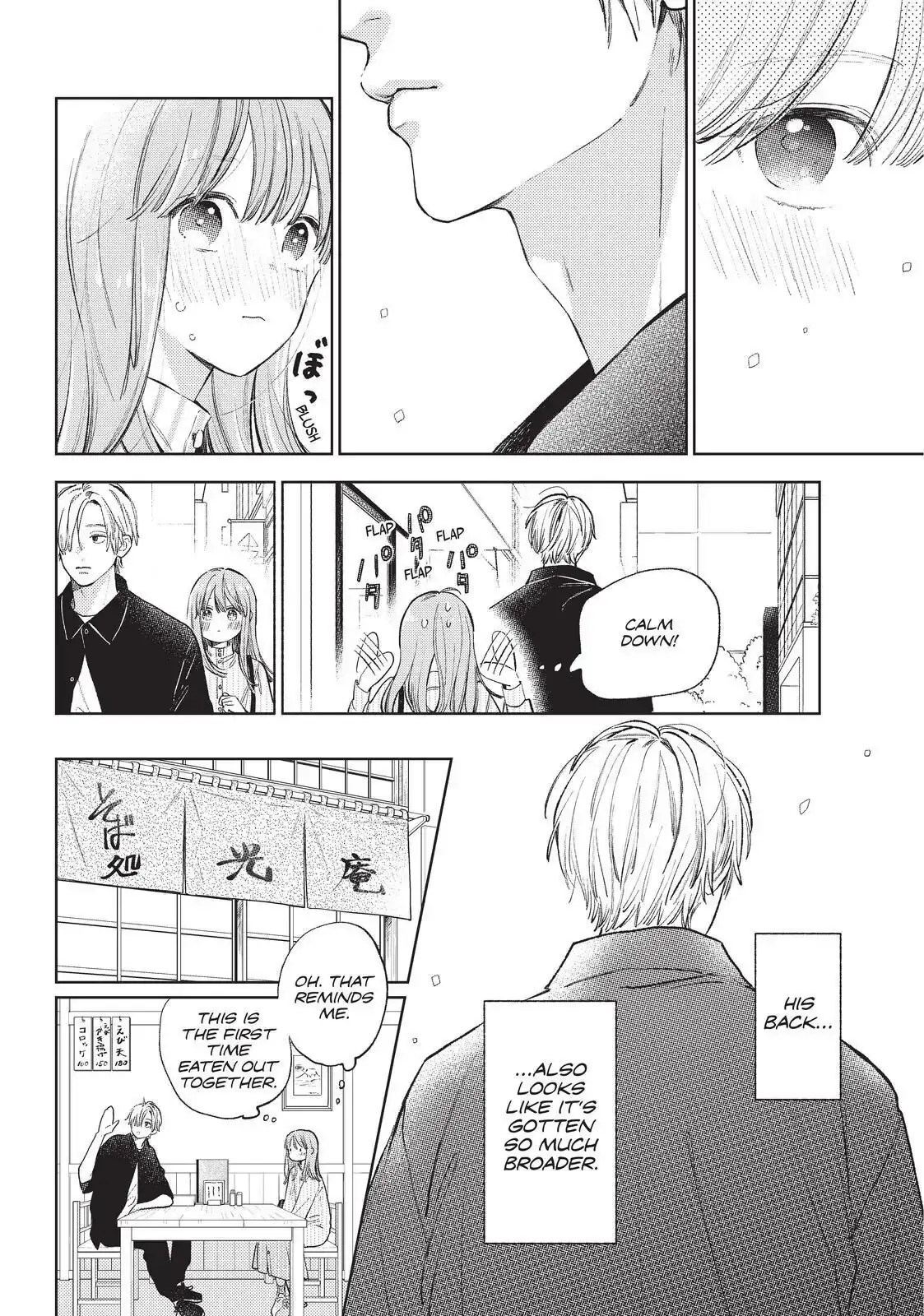 Read A Sign of Affection Manga Online