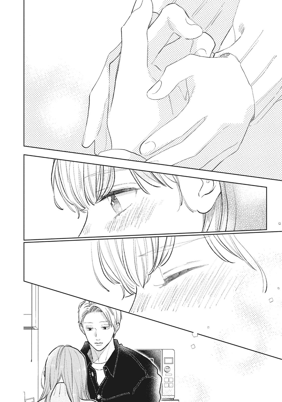 Read A Sign of Affection Manga Online