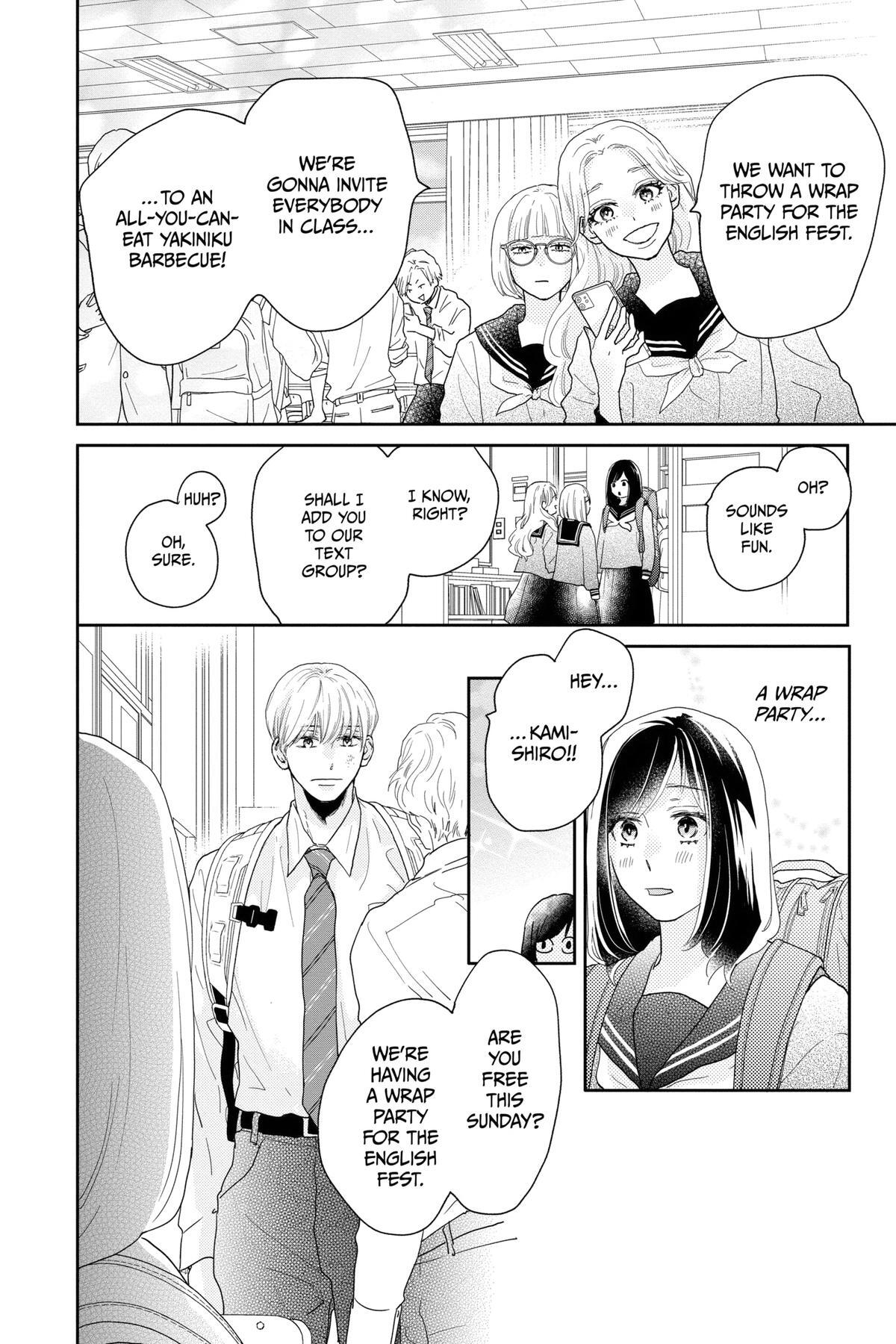 Read A Star Brighter Than the Sun Manga Online