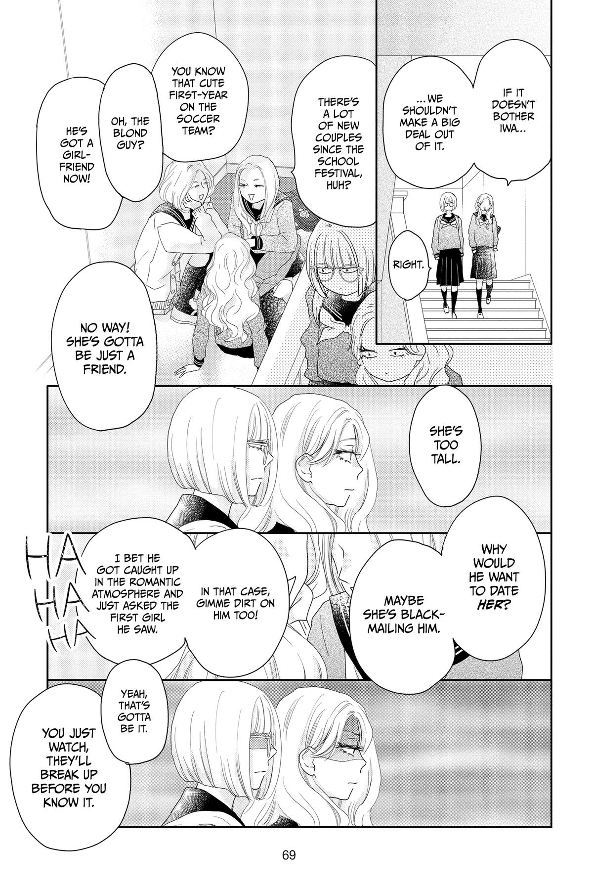 Read A Star Brighter Than the Sun Manga Online