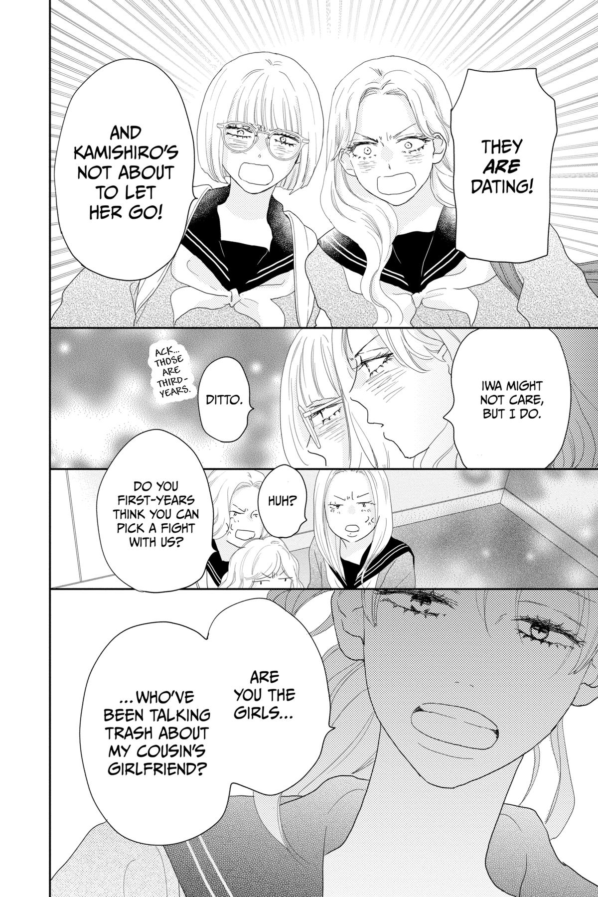 Read A Star Brighter Than the Sun Manga Online