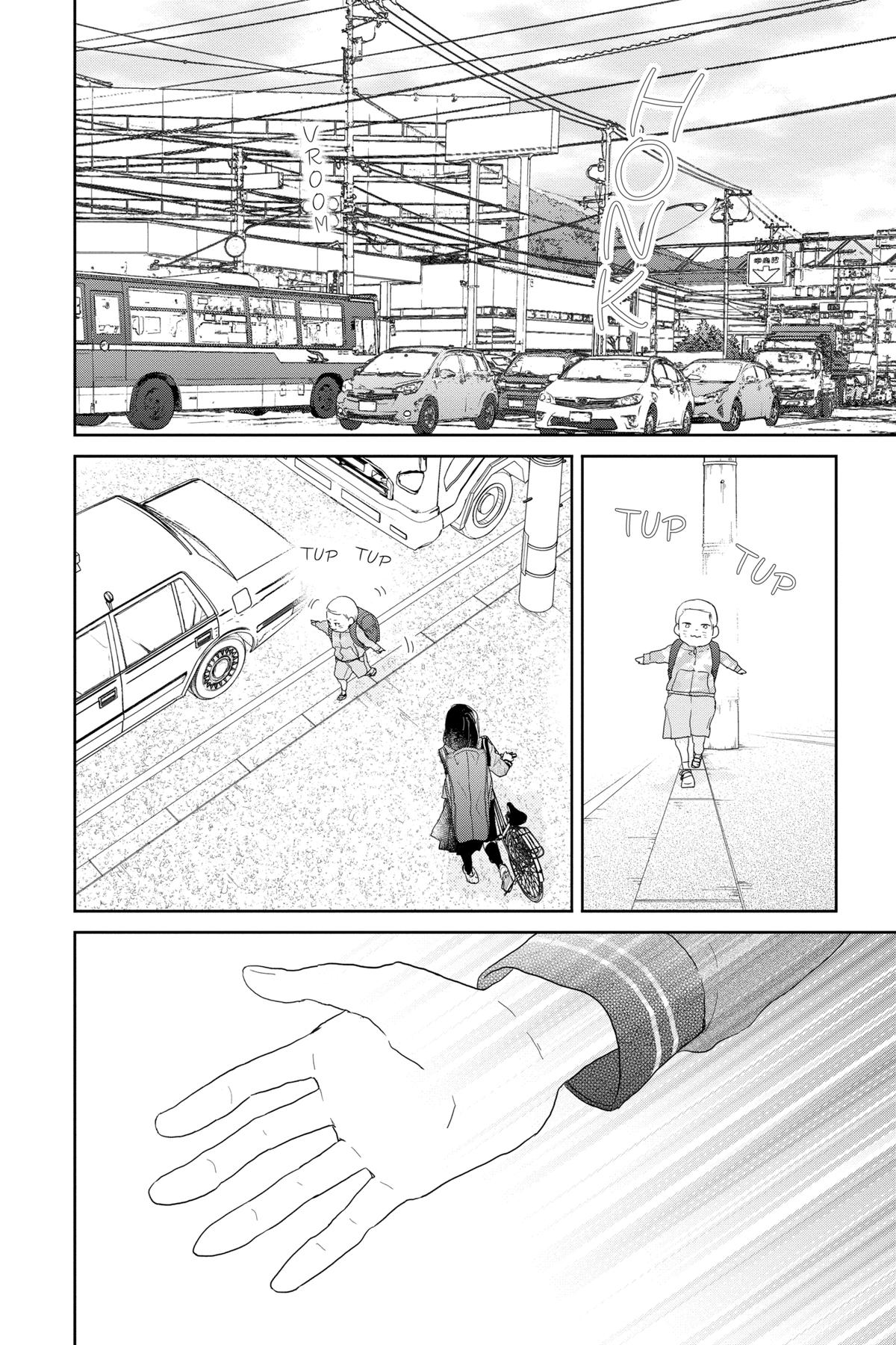 Read A Star Brighter Than the Sun Manga Online