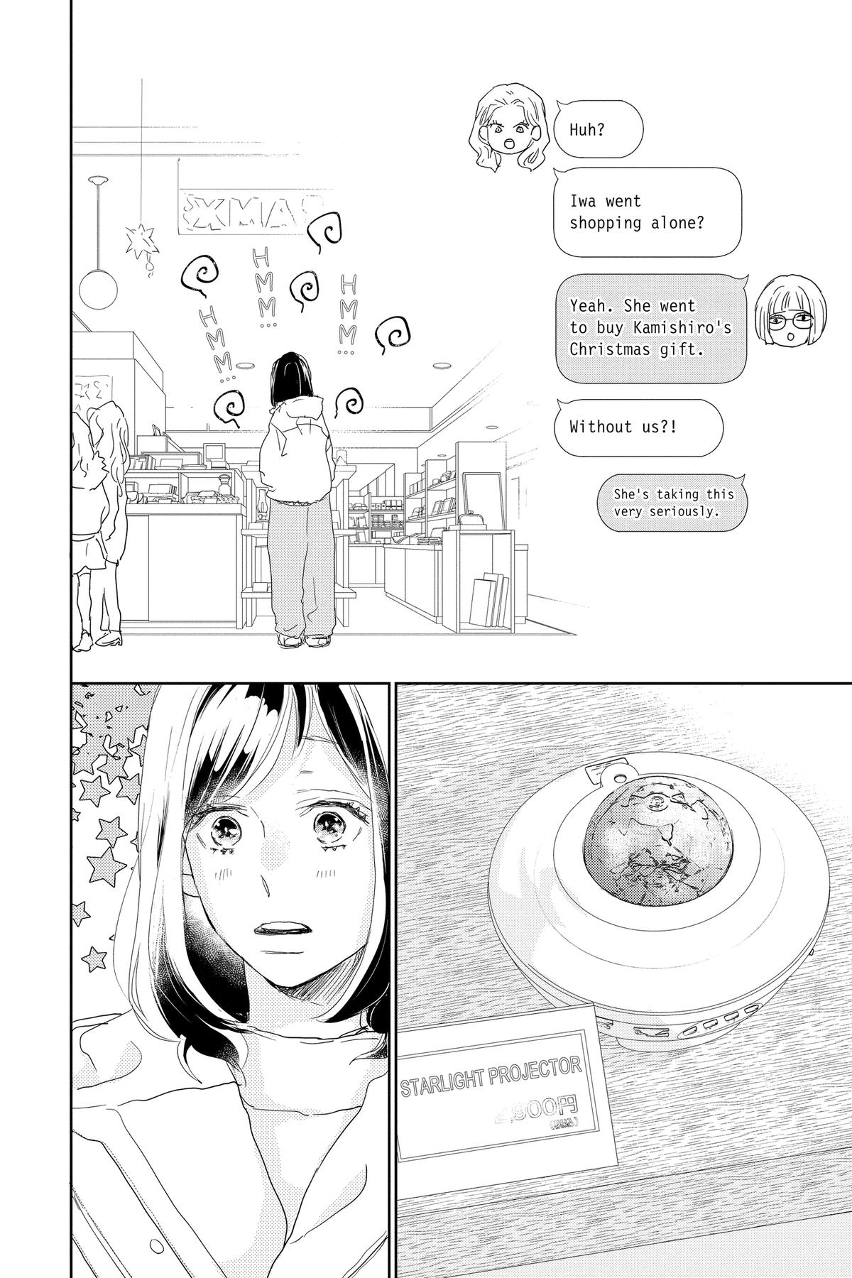 Read A Star Brighter Than the Sun Manga Online