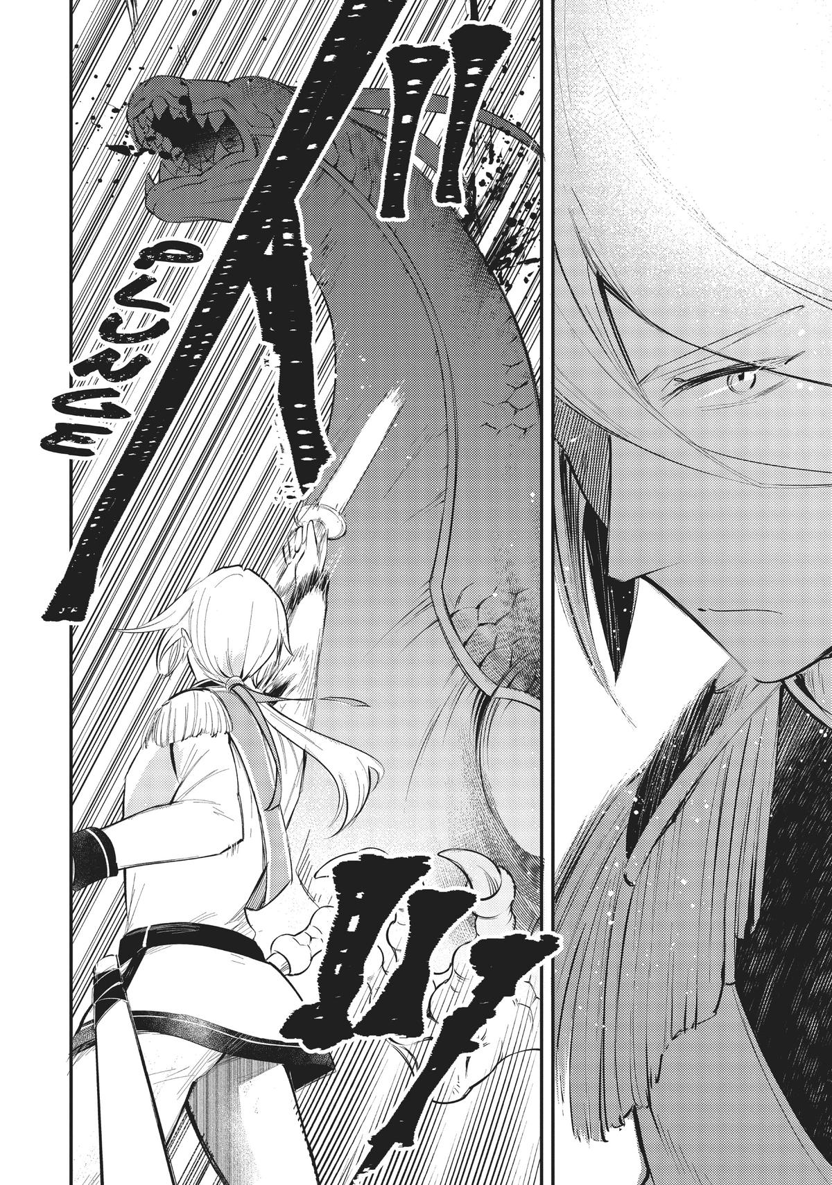 Read A Tale of the Secret Saint Manga Online