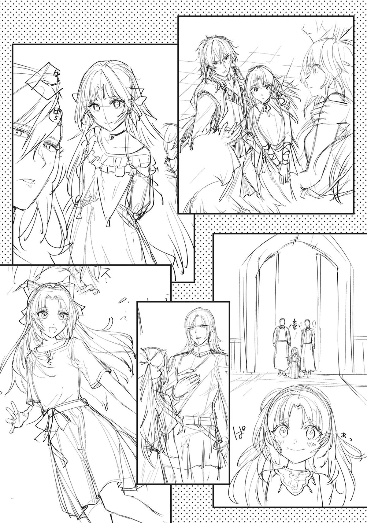 Read A Tale of the Secret Saint Manga Online
