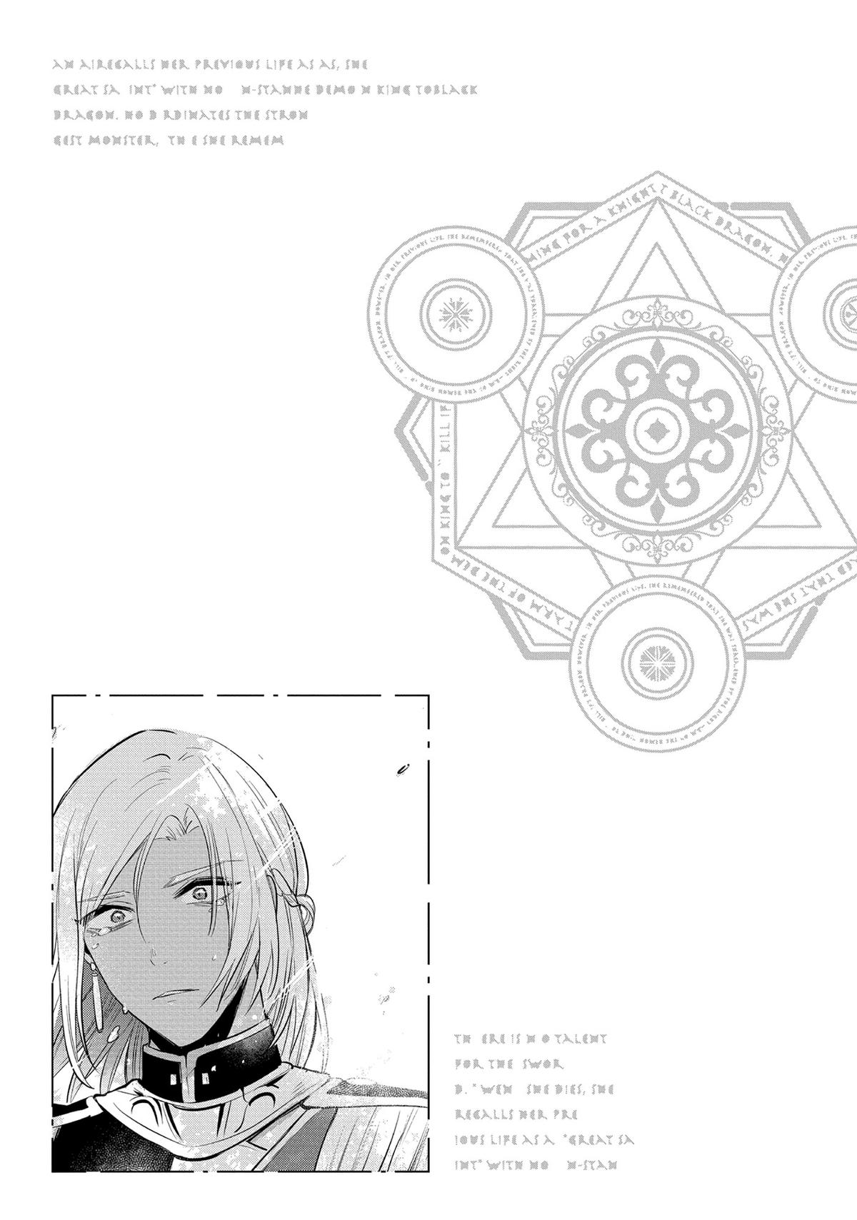 Read A Tale of the Secret Saint Manga Online