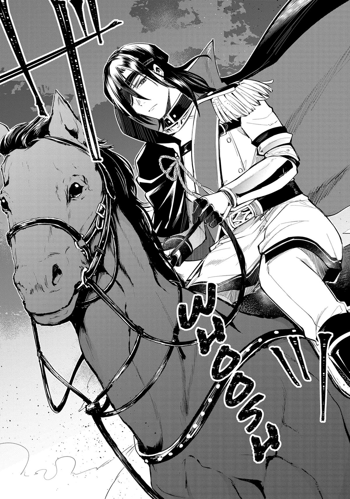 Read A Tale of the Secret Saint Manga Online
