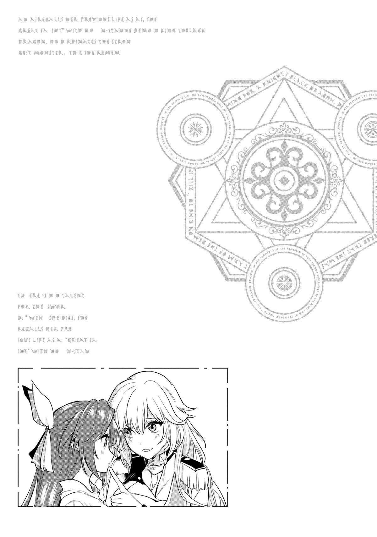 Read A Tale of the Secret Saint Manga Online