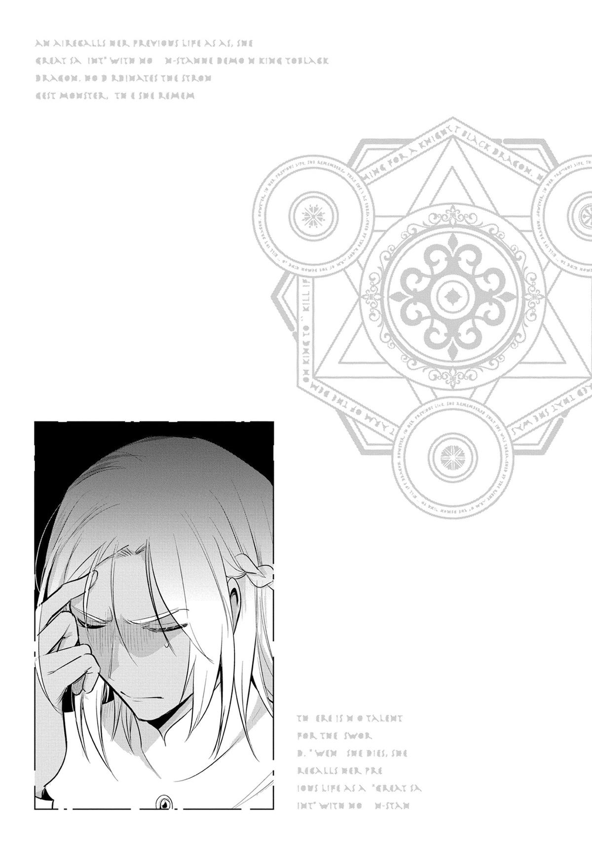 Read A Tale of the Secret Saint Manga Online