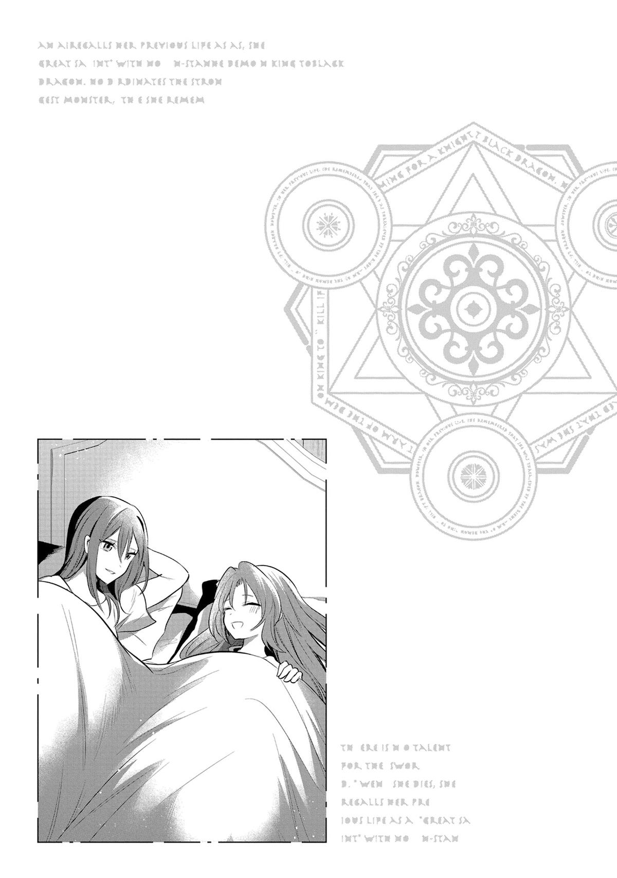 Read A Tale of the Secret Saint Manga Online