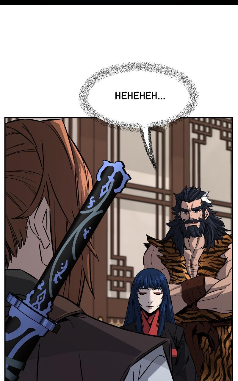 Read Absolute Sword Sense Manga Online