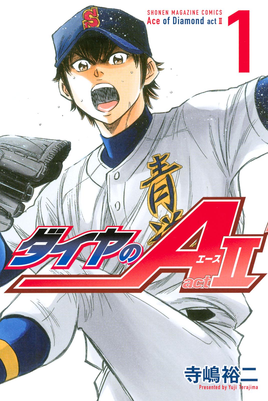 Read Ace of the Diamond Act II Manga Online