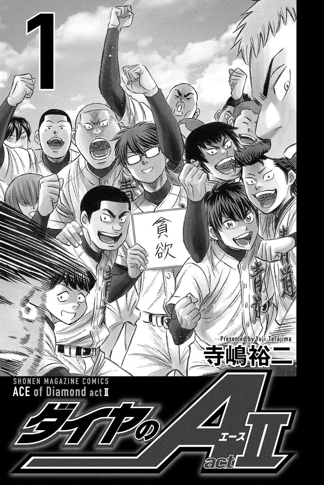 Read Ace of the Diamond Act II Manga Online