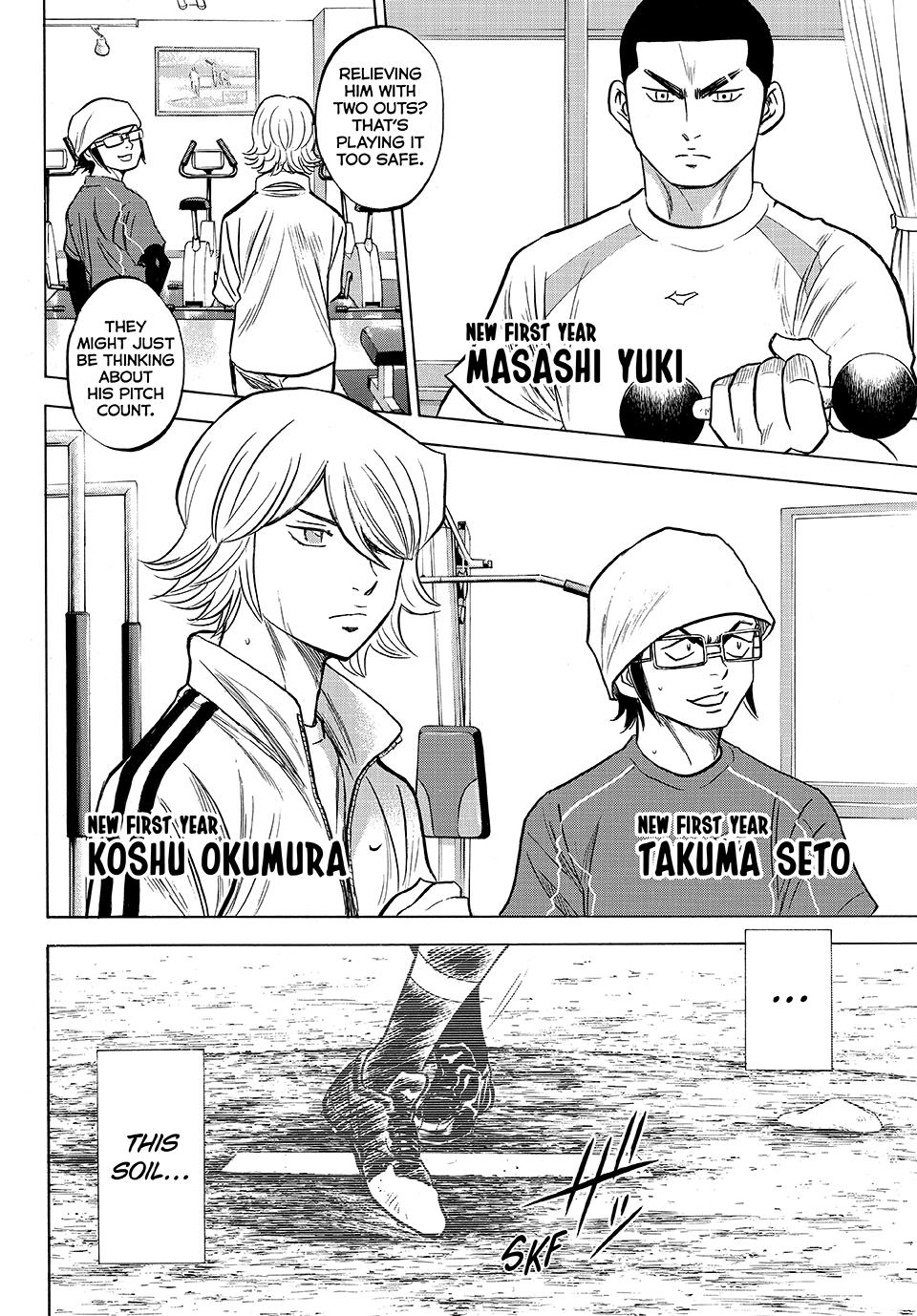 Read Ace of the Diamond Act II Manga Online