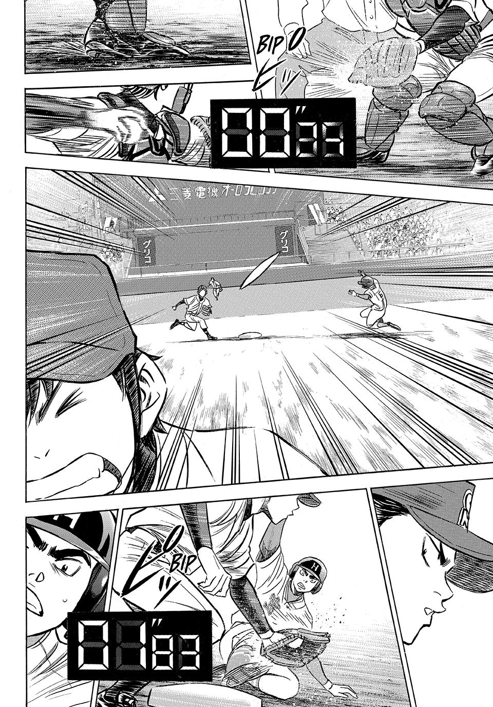 Read Ace of the Diamond Act II Manga Online