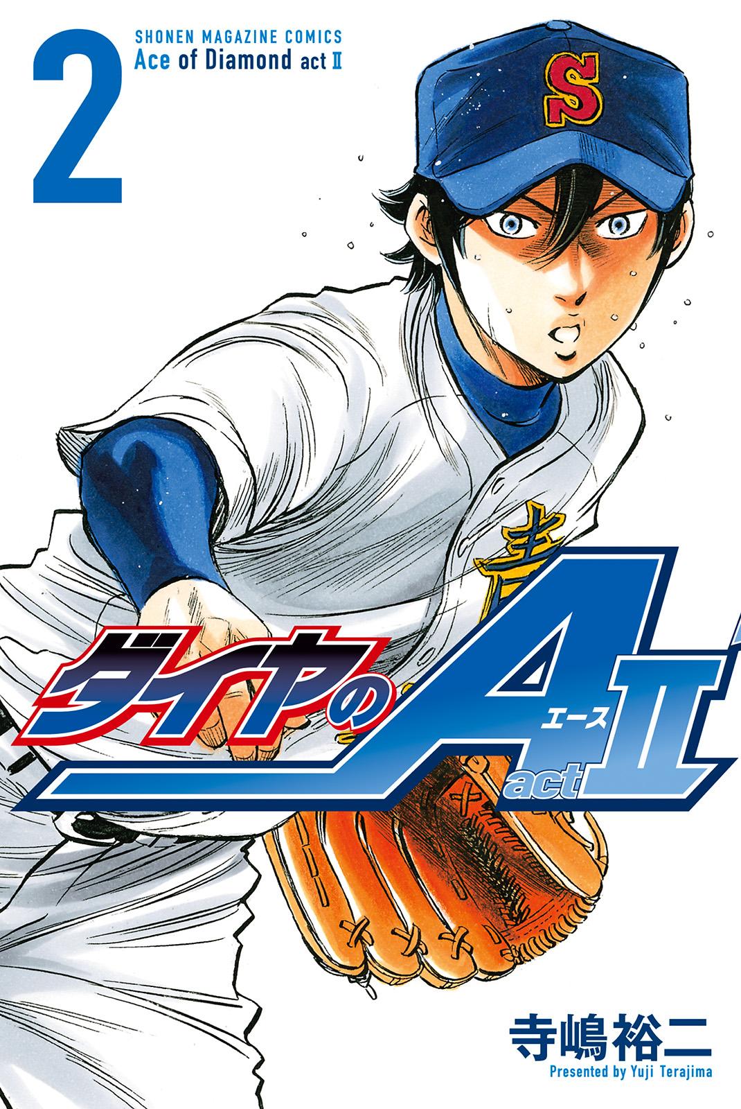Read Ace of the Diamond Act II Manga Online