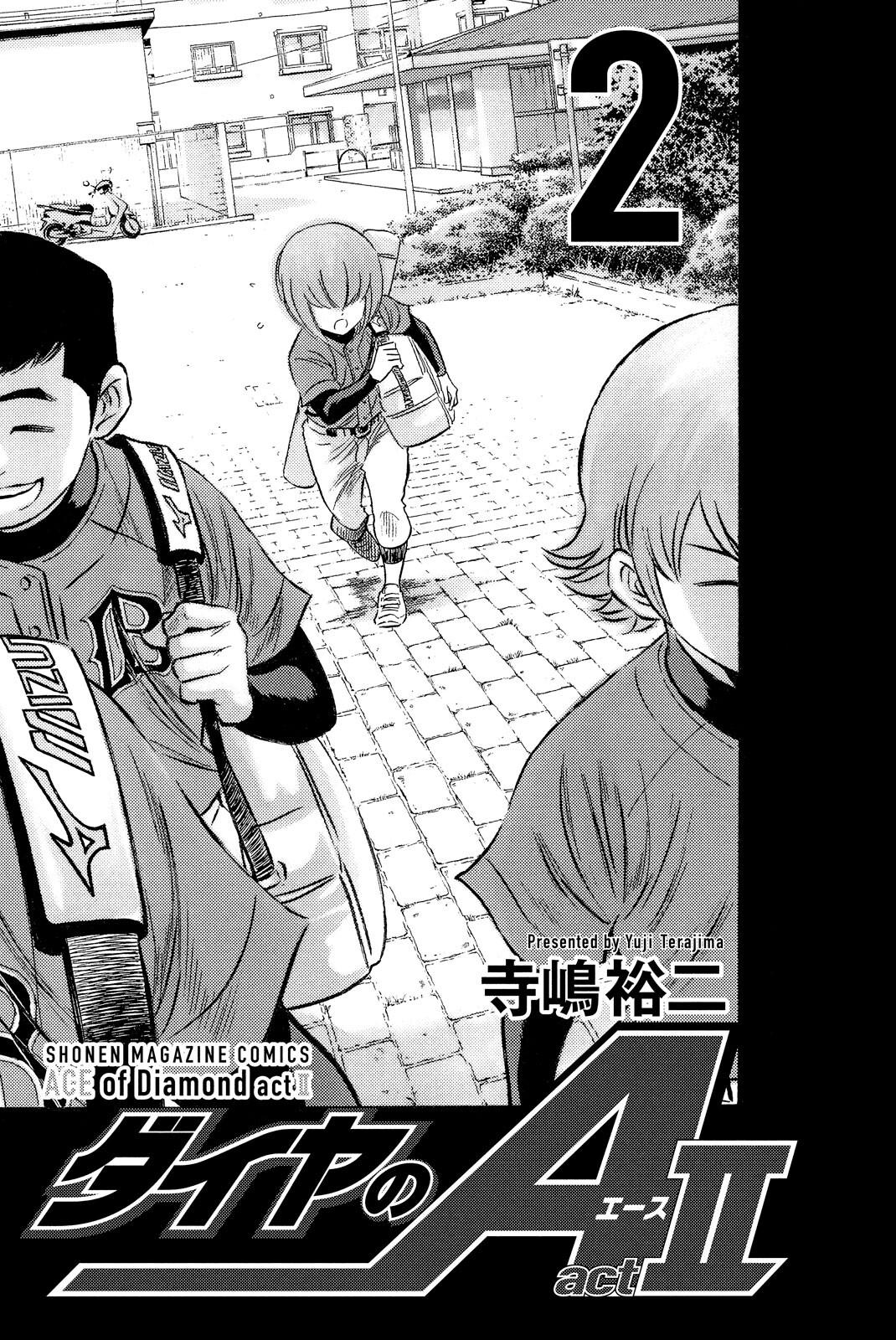 Read Ace of the Diamond Act II Manga Online