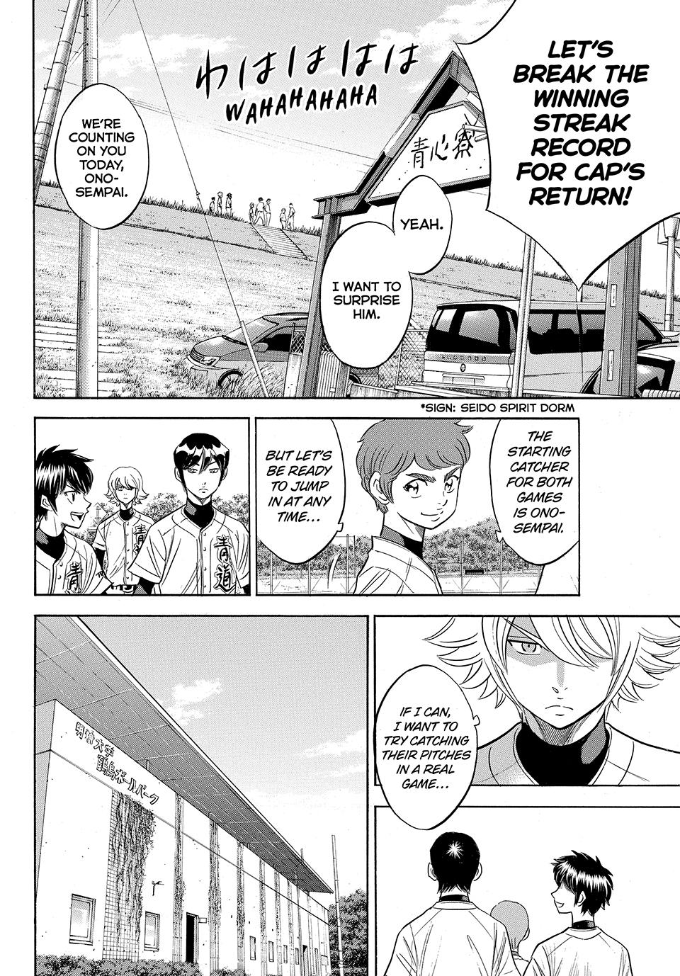 Read Ace of the Diamond Act II Manga Online
