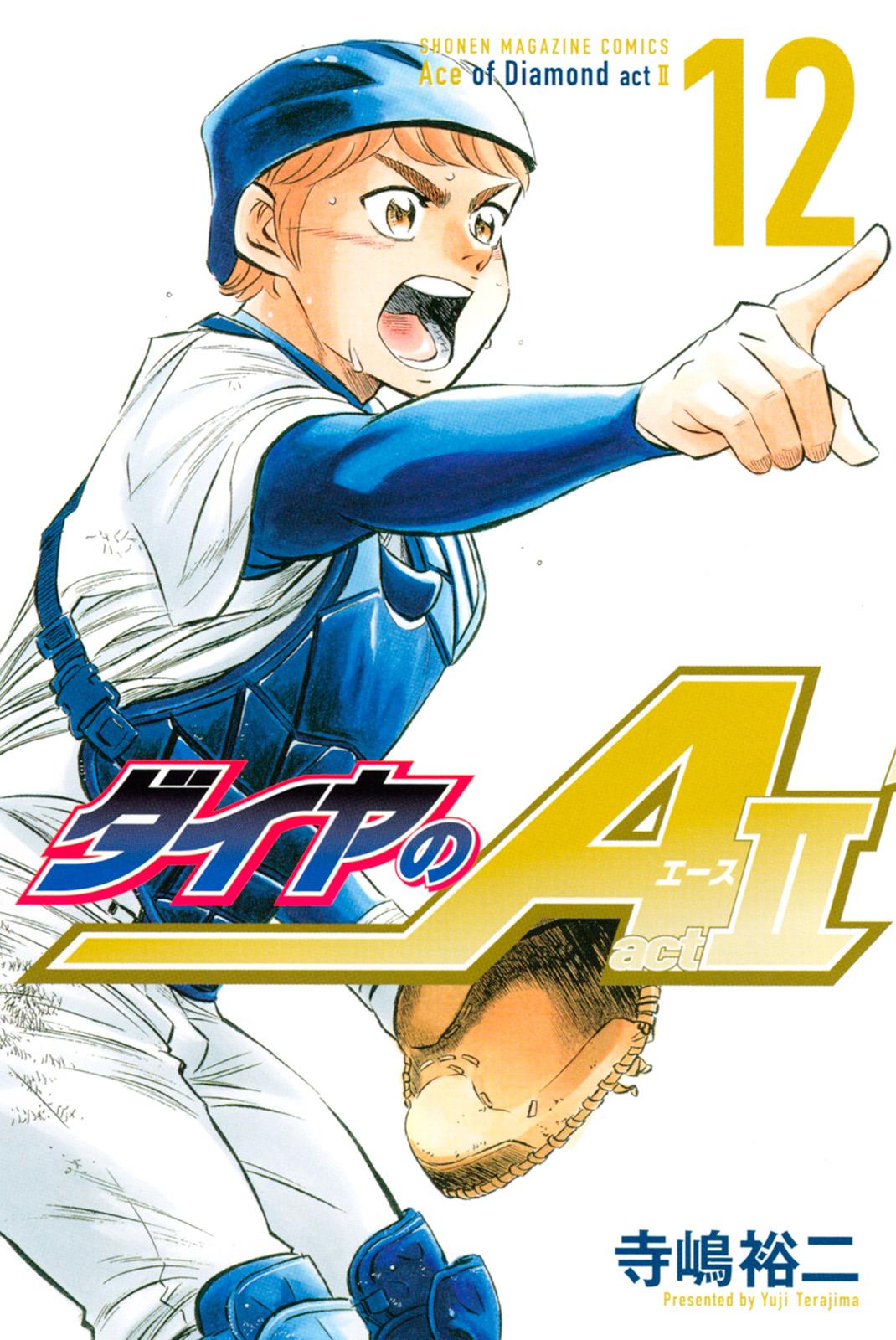 Read Ace of the Diamond Act II Manga Online