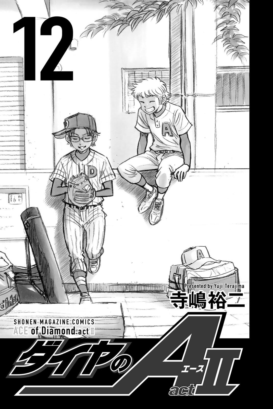 Read Ace of the Diamond Act II Manga Online
