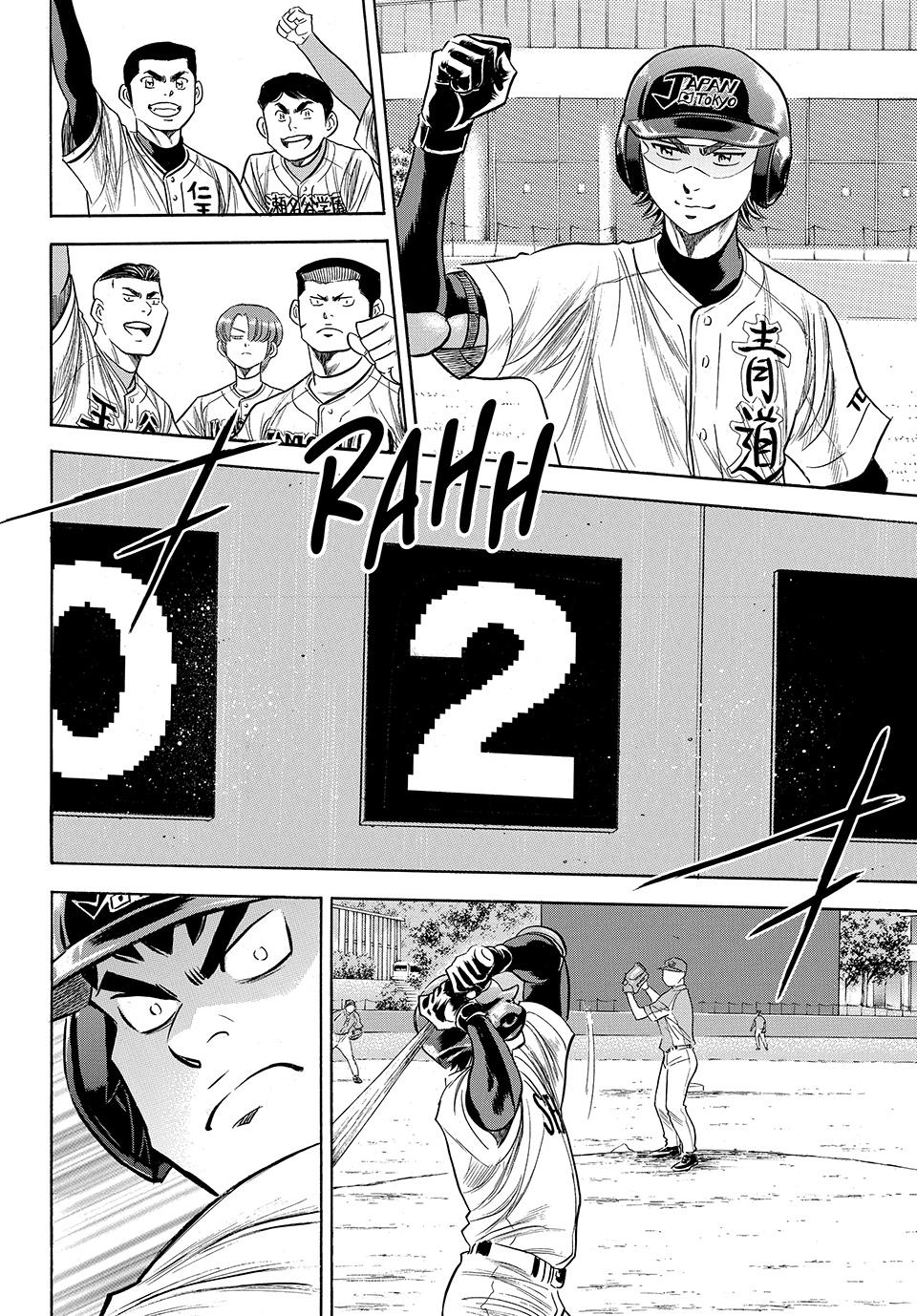 Read Ace of the Diamond Act II Manga Online