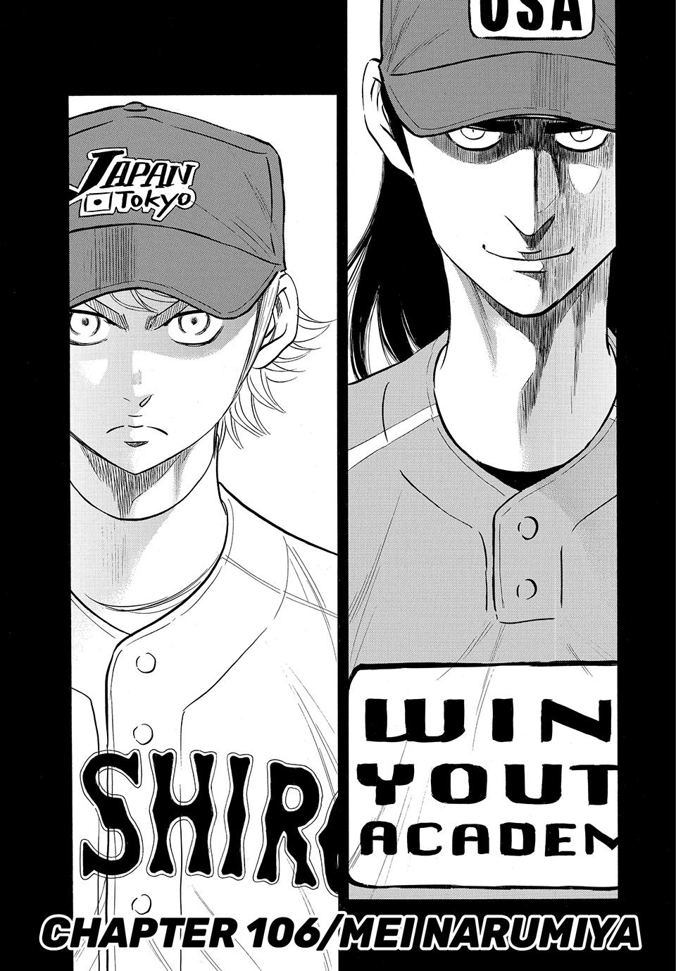 Read Ace of the Diamond Act II Manga Online