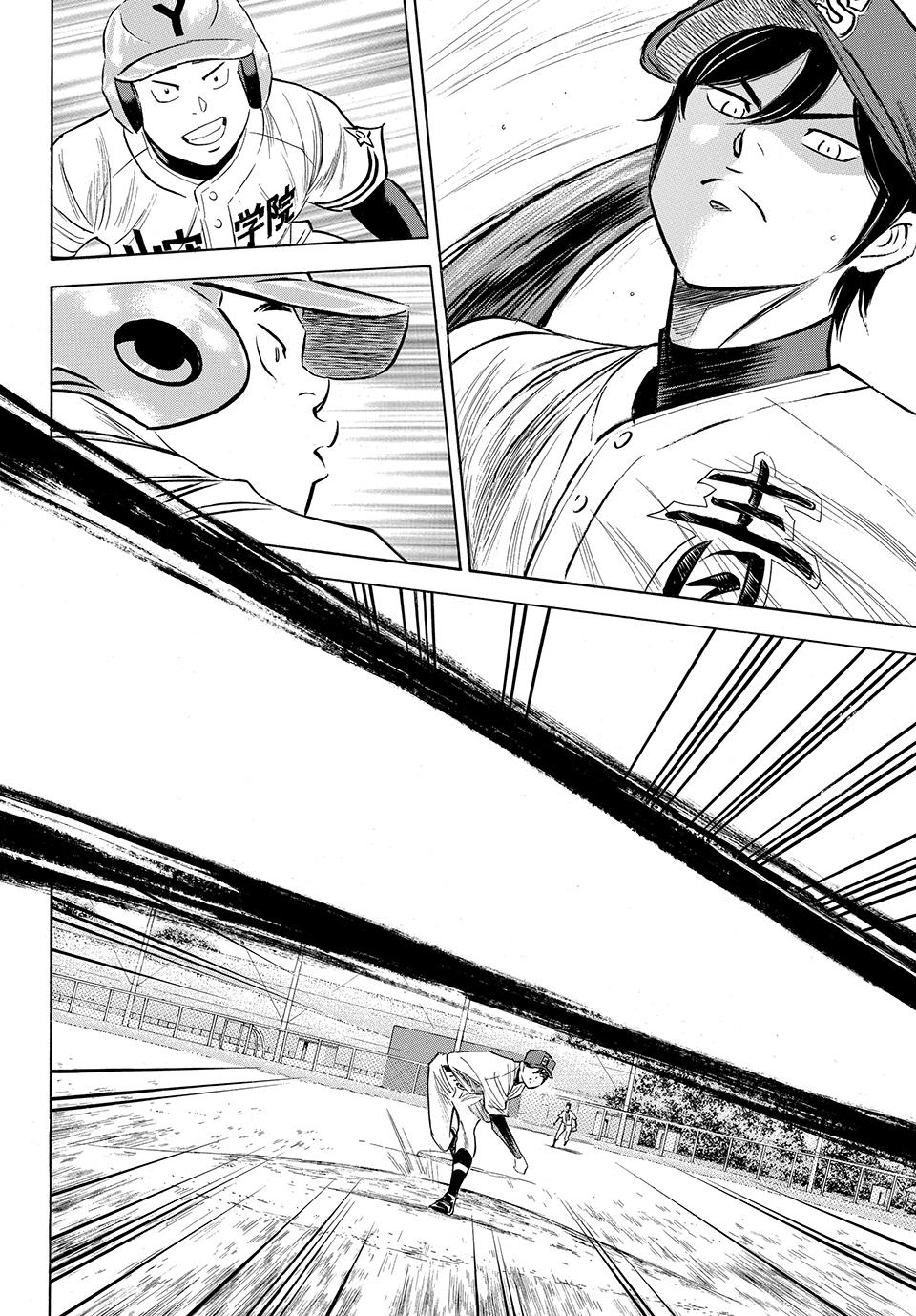 Read Ace of the Diamond Act II Manga Online